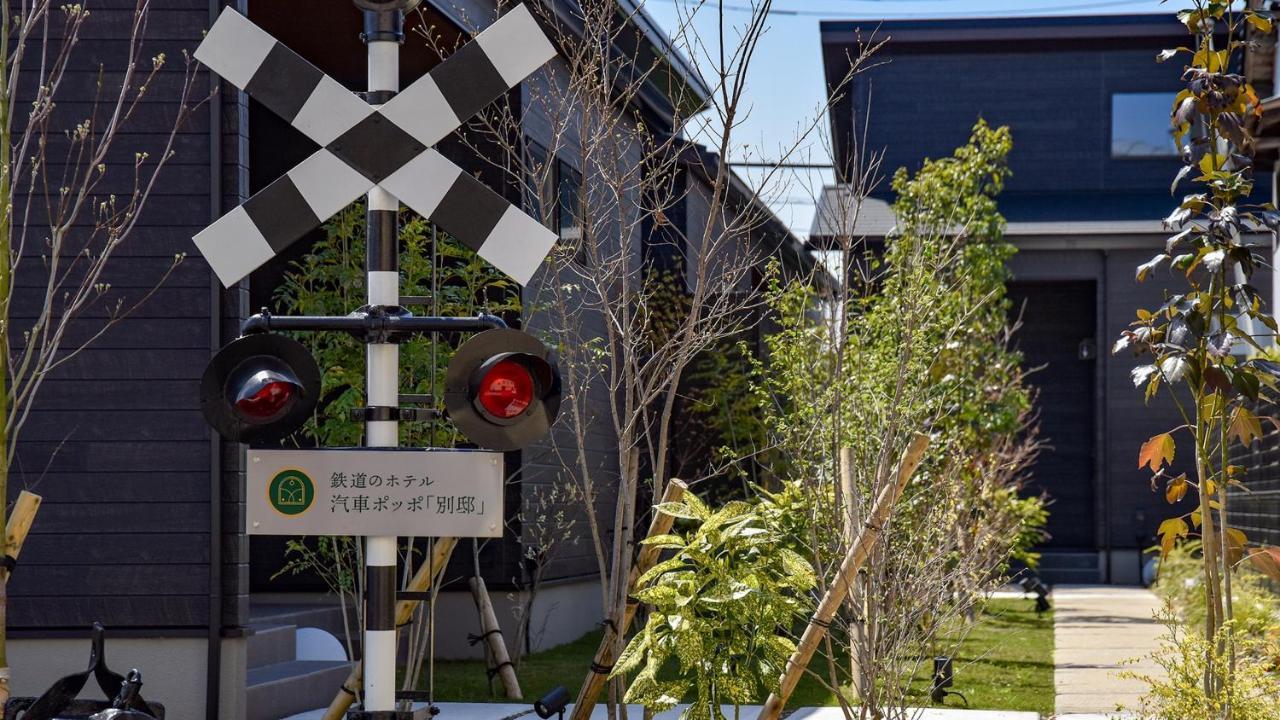 Shokudo And Hotel Kisyapoppo 中津市 エクステリア 写真