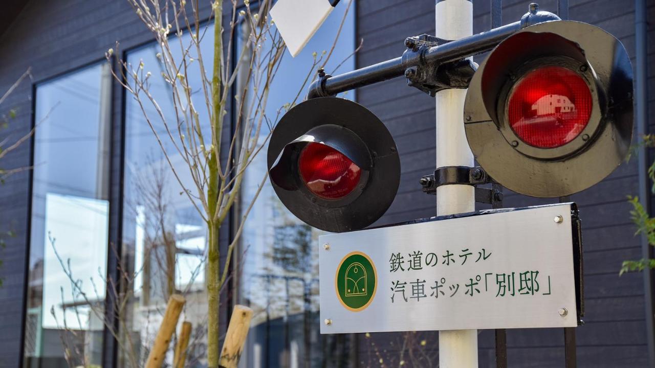 Shokudo And Hotel Kisyapoppo 中津市 エクステリア 写真