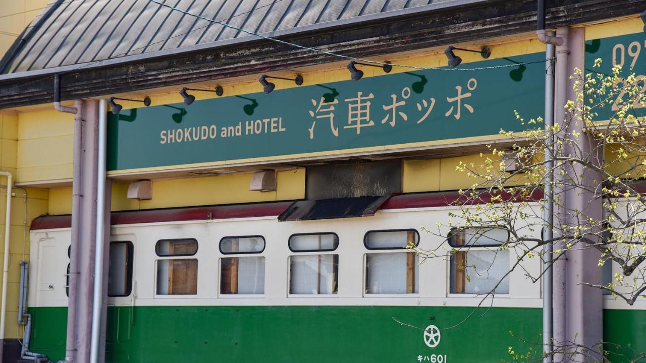 Shokudo And Hotel Kisyapoppo 中津市 エクステリア 写真